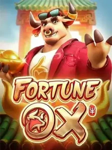 Fortune-Ox สมาชิกใหม่ เพิ่มอัตราเเตกสูงถึง 99.99%